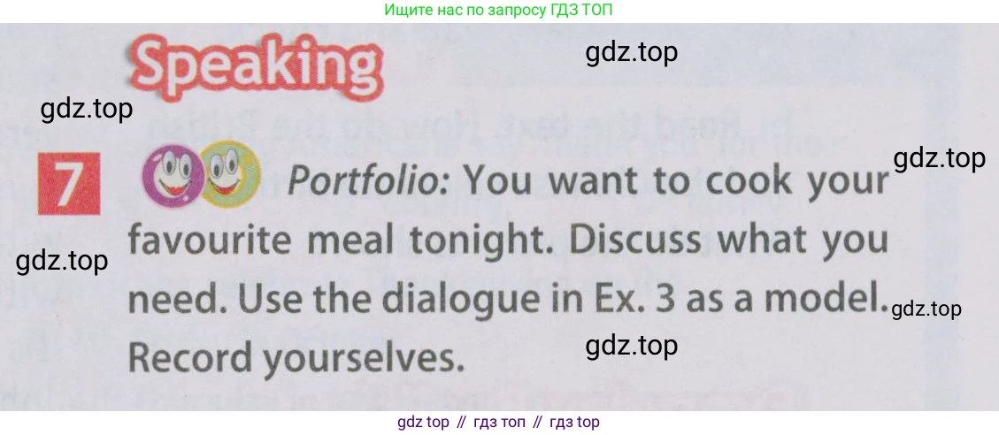 Английский язык (english), 5 класс Учебник (Student's book), авторы: Ваулина Юлия Евгеньевна (Vaulina Julia), Дули Дженни (Dooley Jenny), Подоляко Ольга Евгеньевна (Podolyako Olga), Эванс Вирджиния (Evans Virginia), издательство Просвещение, Москва, 2023, жёлтого цвета, страница 99, номер 7, Условие 2019-2022