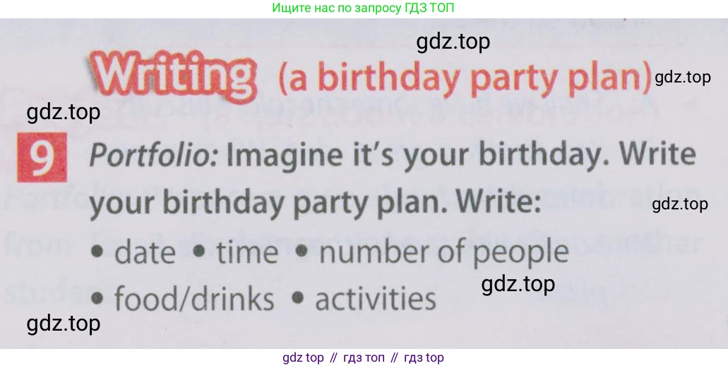 Английский язык (english), 5 класс Учебник (Student's book), авторы: Ваулина Юлия Евгеньевна (Vaulina Julia), Дули Дженни (Dooley Jenny), Подоляко Ольга Евгеньевна (Podolyako Olga), Эванс Вирджиния (Evans Virginia), издательство Просвещение, Москва, 2023, жёлтого цвета, страница 99, номер 9, Условие 2019-2022