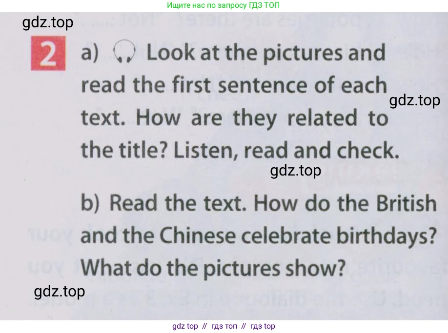 Английский язык (english), 5 класс Учебник (Student's book), авторы: Ваулина Юлия Евгеньевна (Vaulina Julia), Дули Дженни (Dooley Jenny), Подоляко Ольга Евгеньевна (Podolyako Olga), Эванс Вирджиния (Evans Virginia), издательство Просвещение, Москва, 2023, жёлтого цвета, страница 100, номер 2, Условие 2019-2022