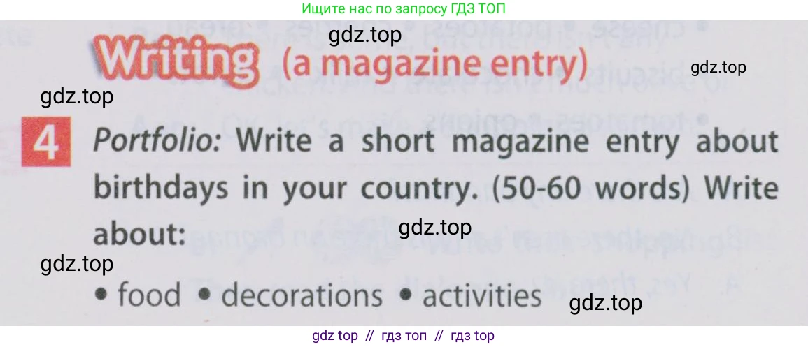Английский язык (english), 5 класс Учебник (Student's book), авторы: Ваулина Юлия Евгеньевна (Vaulina Julia), Дули Дженни (Dooley Jenny), Подоляко Ольга Евгеньевна (Podolyako Olga), Эванс Вирджиния (Evans Virginia), издательство Просвещение, Москва, 2023, жёлтого цвета, страница 100, номер 4, Условие 2019-2022