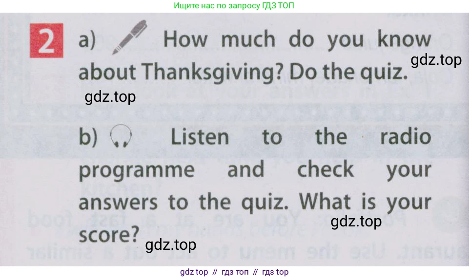 Английский язык (english), 5 класс Учебник (Student's book), авторы: Ваулина Юлия Евгеньевна (Vaulina Julia), Дули Дженни (Dooley Jenny), Подоляко Ольга Евгеньевна (Podolyako Olga), Эванс Вирджиния (Evans Virginia), издательство Просвещение, Москва, 2023, жёлтого цвета, страница 101, номер 2, Условие 2019-2022