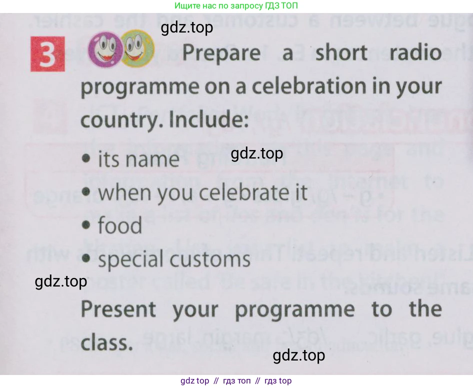 Английский язык (english), 5 класс Учебник (Student's book), авторы: Ваулина Юлия Евгеньевна (Vaulina Julia), Дули Дженни (Dooley Jenny), Подоляко Ольга Евгеньевна (Podolyako Olga), Эванс Вирджиния (Evans Virginia), издательство Просвещение, Москва, 2023, жёлтого цвета, страница 101, номер 3, Условие 2019-2022