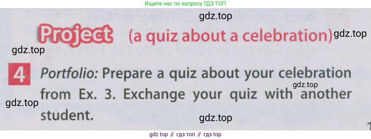 Английский язык (english), 5 класс Учебник (Student's book), авторы: Ваулина Юлия Евгеньевна (Vaulina Julia), Дули Дженни (Dooley Jenny), Подоляко Ольга Евгеньевна (Podolyako Olga), Эванс Вирджиния (Evans Virginia), издательство Просвещение, Москва, 2023, жёлтого цвета, страница 101, номер 4, Условие 2019-2022