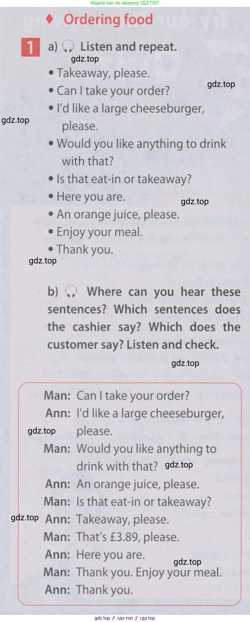 Английский язык (english), 5 класс Учебник (Student's book), авторы: Ваулина Юлия Евгеньевна (Vaulina Julia), Дули Дженни (Dooley Jenny), Подоляко Ольга Евгеньевна (Podolyako Olga), Эванс Вирджиния (Evans Virginia), издательство Просвещение, Москва, 2023, жёлтого цвета, страница 102, номер 1, Условие 2019-2022