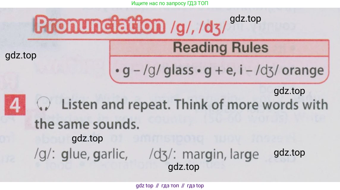 Английский язык (english), 5 класс Учебник (Student's book), авторы: Ваулина Юлия Евгеньевна (Vaulina Julia), Дули Дженни (Dooley Jenny), Подоляко Ольга Евгеньевна (Podolyako Olga), Эванс Вирджиния (Evans Virginia), издательство Просвещение, Москва, 2023, жёлтого цвета, страница 102, номер 4, Условие 2019-2022