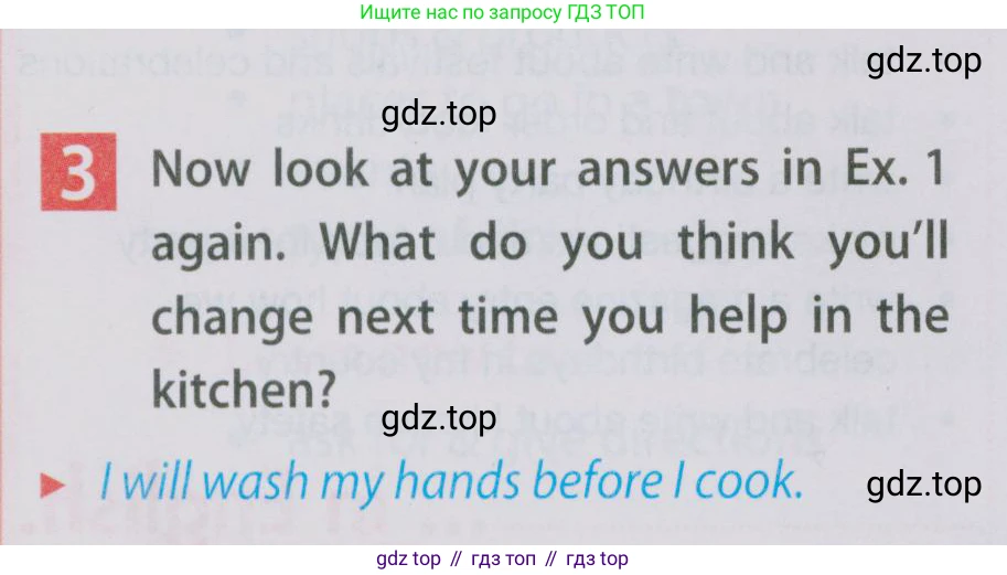 Английский язык (english), 5 класс Учебник (Student's book), авторы: Ваулина Юлия Евгеньевна (Vaulina Julia), Дули Дженни (Dooley Jenny), Подоляко Ольга Евгеньевна (Podolyako Olga), Эванс Вирджиния (Evans Virginia), издательство Просвещение, Москва, 2023, жёлтого цвета, страница 103, номер 3, Условие 2019-2022