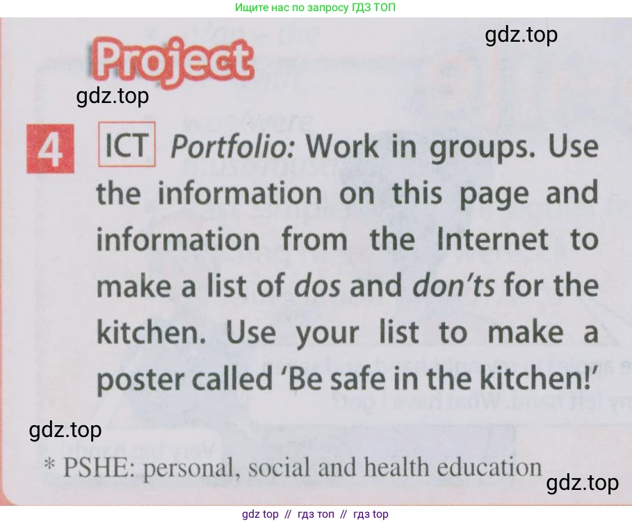 Английский язык (english), 5 класс Учебник (Student's book), авторы: Ваулина Юлия Евгеньевна (Vaulina Julia), Дули Дженни (Dooley Jenny), Подоляко Ольга Евгеньевна (Podolyako Olga), Эванс Вирджиния (Evans Virginia), издательство Просвещение, Москва, 2023, жёлтого цвета, страница 103, номер 4, Условие 2019-2022