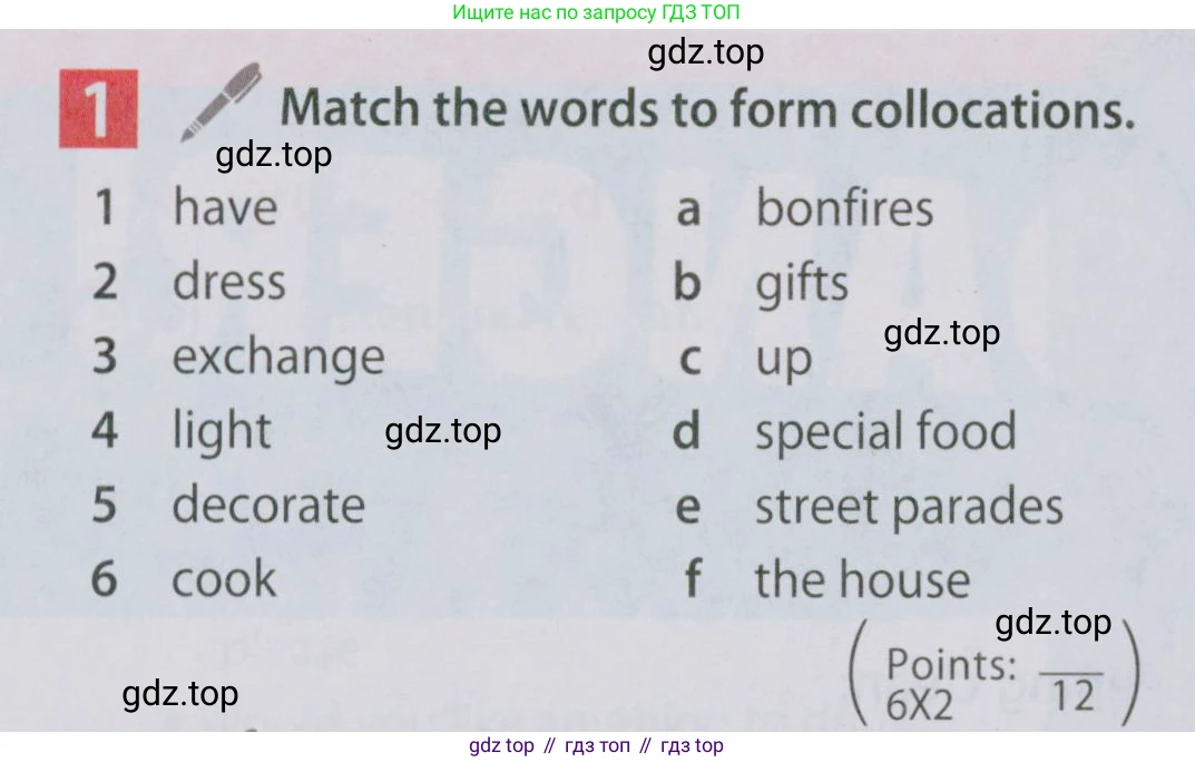 Английский язык (english), 5 класс Учебник (Student's book), авторы: Ваулина Юлия Евгеньевна (Vaulina Julia), Дули Дженни (Dooley Jenny), Подоляко Ольга Евгеньевна (Podolyako Olga), Эванс Вирджиния (Evans Virginia), издательство Просвещение, Москва, 2023, жёлтого цвета, страница 104, номер 1, Условие 2019-2022