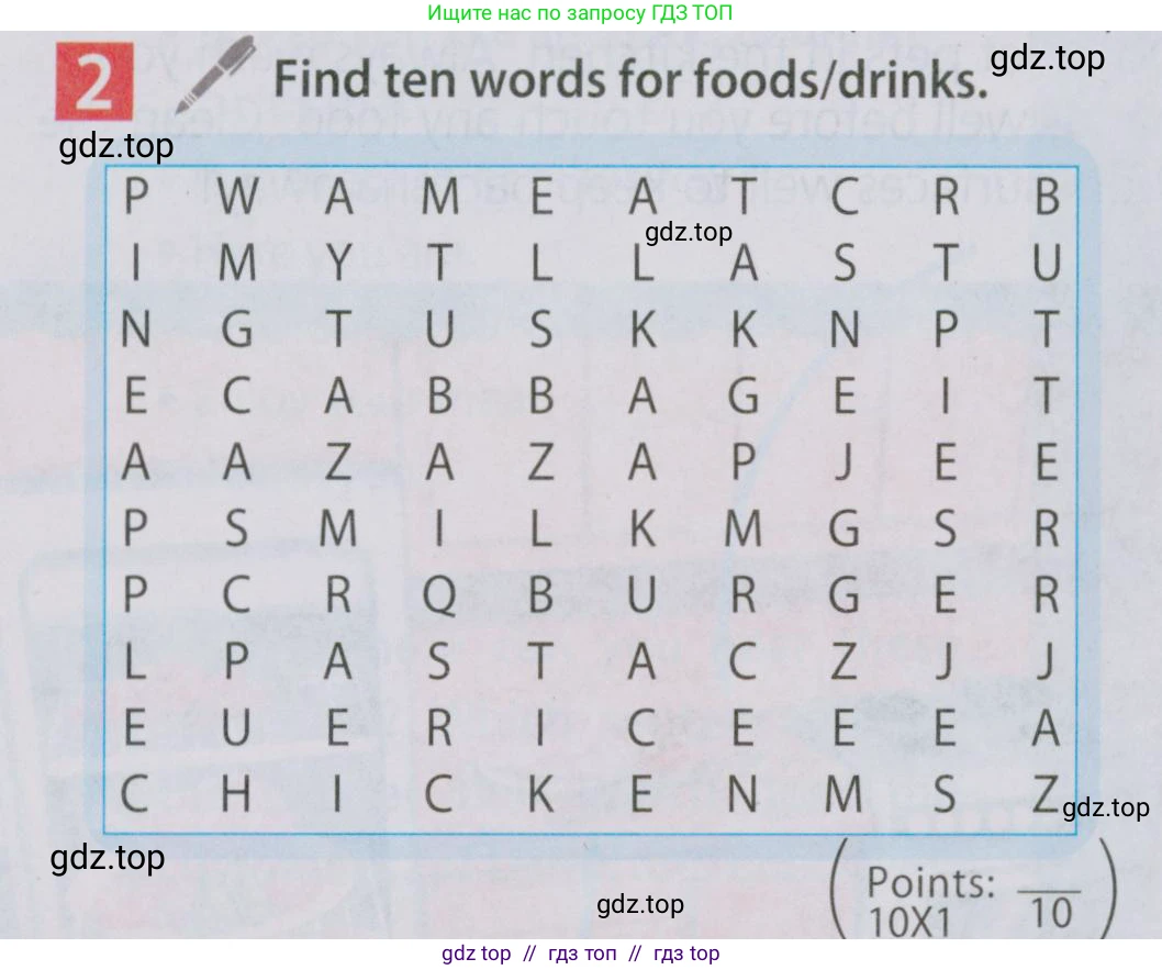 Английский язык (english), 5 класс Учебник (Student's book), авторы: Ваулина Юлия Евгеньевна (Vaulina Julia), Дули Дженни (Dooley Jenny), Подоляко Ольга Евгеньевна (Podolyako Olga), Эванс Вирджиния (Evans Virginia), издательство Просвещение, Москва, 2023, жёлтого цвета, страница 104, номер 2, Условие 2019-2022