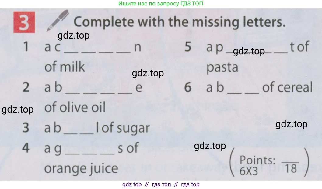 Английский язык (english), 5 класс Учебник (Student's book), авторы: Ваулина Юлия Евгеньевна (Vaulina Julia), Дули Дженни (Dooley Jenny), Подоляко Ольга Евгеньевна (Podolyako Olga), Эванс Вирджиния (Evans Virginia), издательство Просвещение, Москва, 2023, жёлтого цвета, страница 104, номер 3, Условие 2019-2022