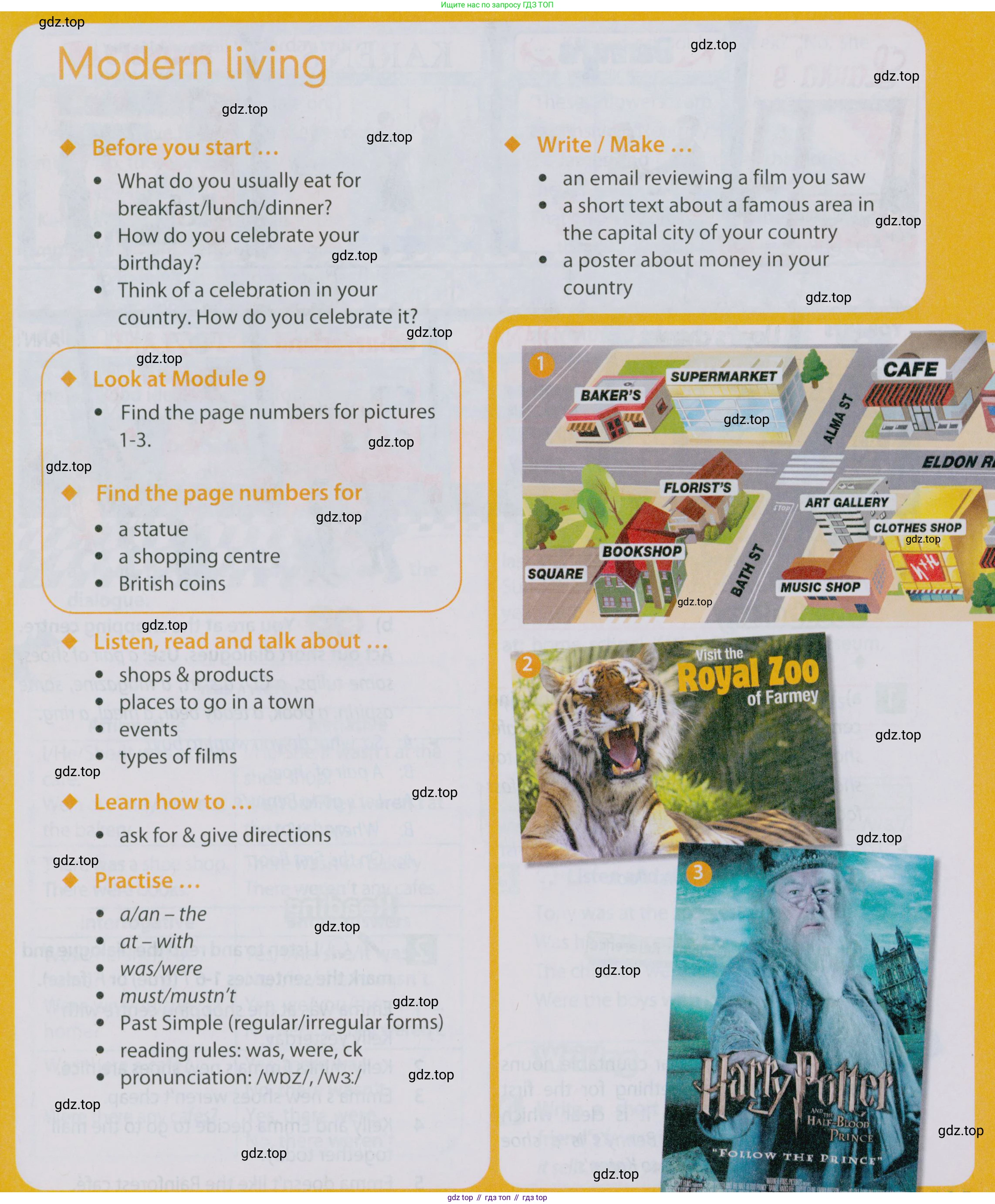 Английский язык (english), 5 класс Учебник (Student's book), авторы: Ваулина Юлия Евгеньевна (Vaulina Julia), Дули Дженни (Dooley Jenny), Подоляко Ольга Евгеньевна (Podolyako Olga), Эванс Вирджиния (Evans Virginia), издательство Просвещение, Москва, 2023, жёлтого цвета, страница 105, Условие 2019-2022