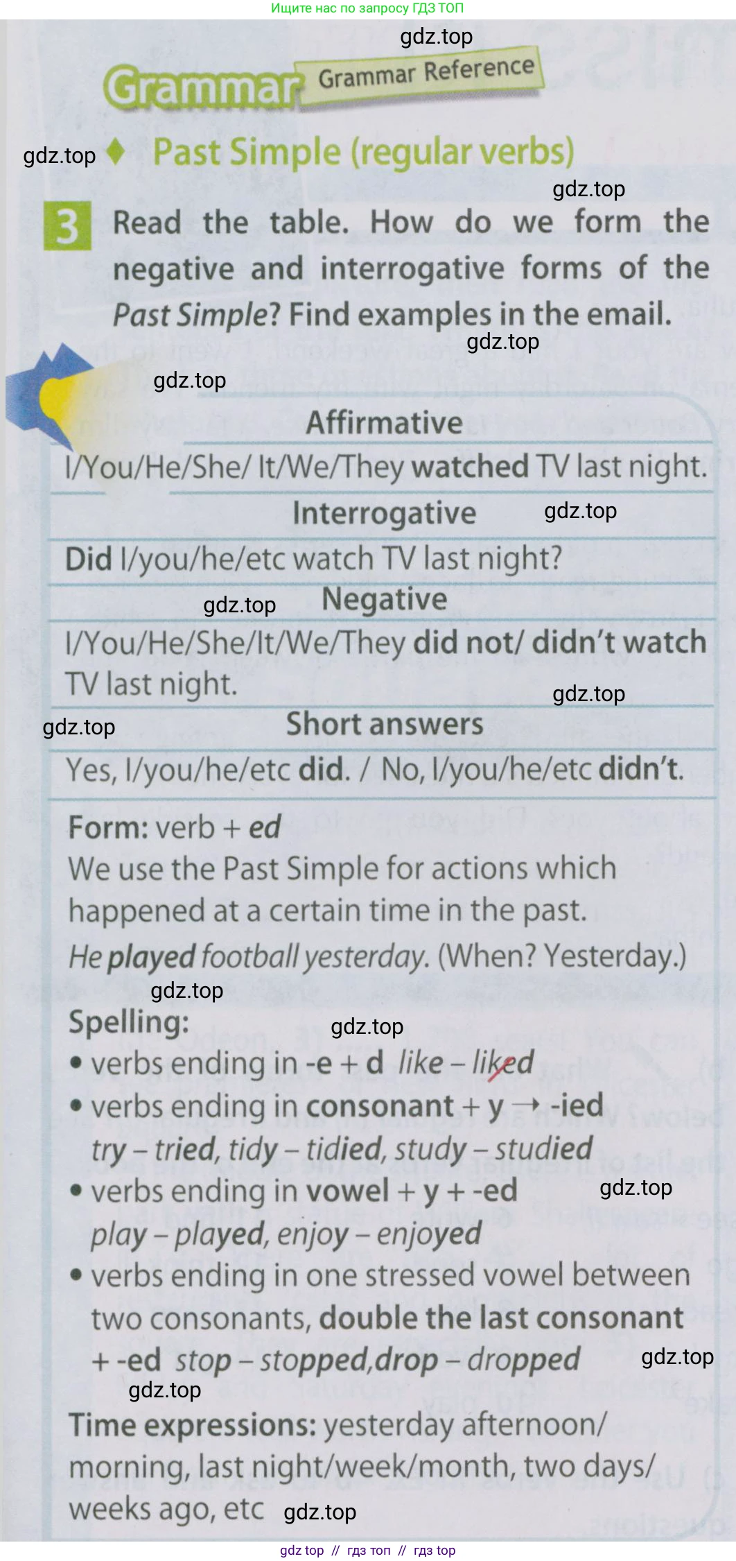 Английский язык (english), 5 класс Учебник (Student's book), авторы: Ваулина Юлия Евгеньевна (Vaulina Julia), Дули Дженни (Dooley Jenny), Подоляко Ольга Евгеньевна (Podolyako Olga), Эванс Вирджиния (Evans Virginia), издательство Просвещение, Москва, 2023, жёлтого цвета, страница 109, номер 3, Условие 2019-2022