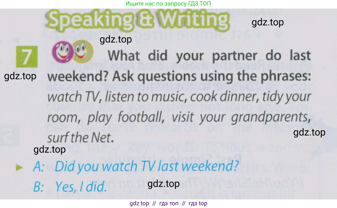 Английский язык (english), 5 класс Учебник (Student's book), авторы: Ваулина Юлия Евгеньевна (Vaulina Julia), Дули Дженни (Dooley Jenny), Подоляко Ольга Евгеньевна (Podolyako Olga), Эванс Вирджиния (Evans Virginia), издательство Просвещение, Москва, 2023, жёлтого цвета, страница 109, номер 7, Условие 2019-2022