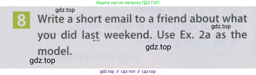 Английский язык (english), 5 класс Учебник (Student's book), авторы: Ваулина Юлия Евгеньевна (Vaulina Julia), Дули Дженни (Dooley Jenny), Подоляко Ольга Евгеньевна (Podolyako Olga), Эванс Вирджиния (Evans Virginia), издательство Просвещение, Москва, 2023, жёлтого цвета, страница 109, номер 8, Условие 2019-2022