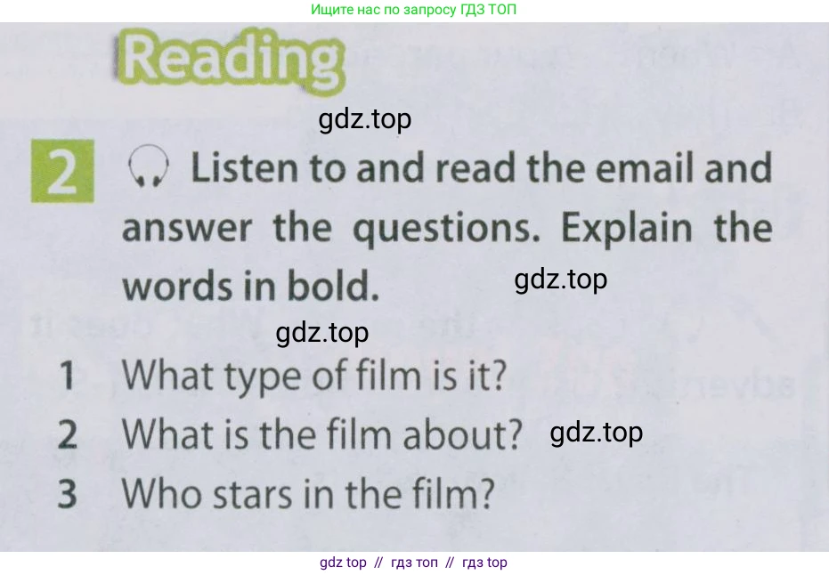 Английский язык (english), 5 класс Учебник (Student's book), авторы: Ваулина Юлия Евгеньевна (Vaulina Julia), Дули Дженни (Dooley Jenny), Подоляко Ольга Евгеньевна (Podolyako Olga), Эванс Вирджиния (Evans Virginia), издательство Просвещение, Москва, 2023, жёлтого цвета, страница 110, номер 2, Условие 2019-2022