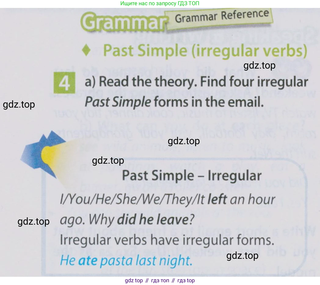 Английский язык (english), 5 класс Учебник (Student's book), авторы: Ваулина Юлия Евгеньевна (Vaulina Julia), Дули Дженни (Dooley Jenny), Подоляко Ольга Евгеньевна (Podolyako Olga), Эванс Вирджиния (Evans Virginia), издательство Просвещение, Москва, 2023, жёлтого цвета, страница 110, номер 4, Условие 2019-2022