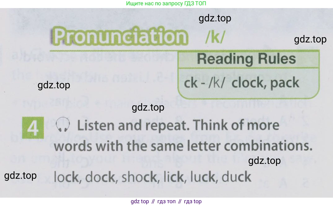 Английский язык (english), 5 класс Учебник (Student's book), авторы: Ваулина Юлия Евгеньевна (Vaulina Julia), Дули Дженни (Dooley Jenny), Подоляко Ольга Евгеньевна (Podolyako Olga), Эванс Вирджиния (Evans Virginia), издательство Просвещение, Москва, 2023, жёлтого цвета, страница 112, номер 4, Условие 2019-2022