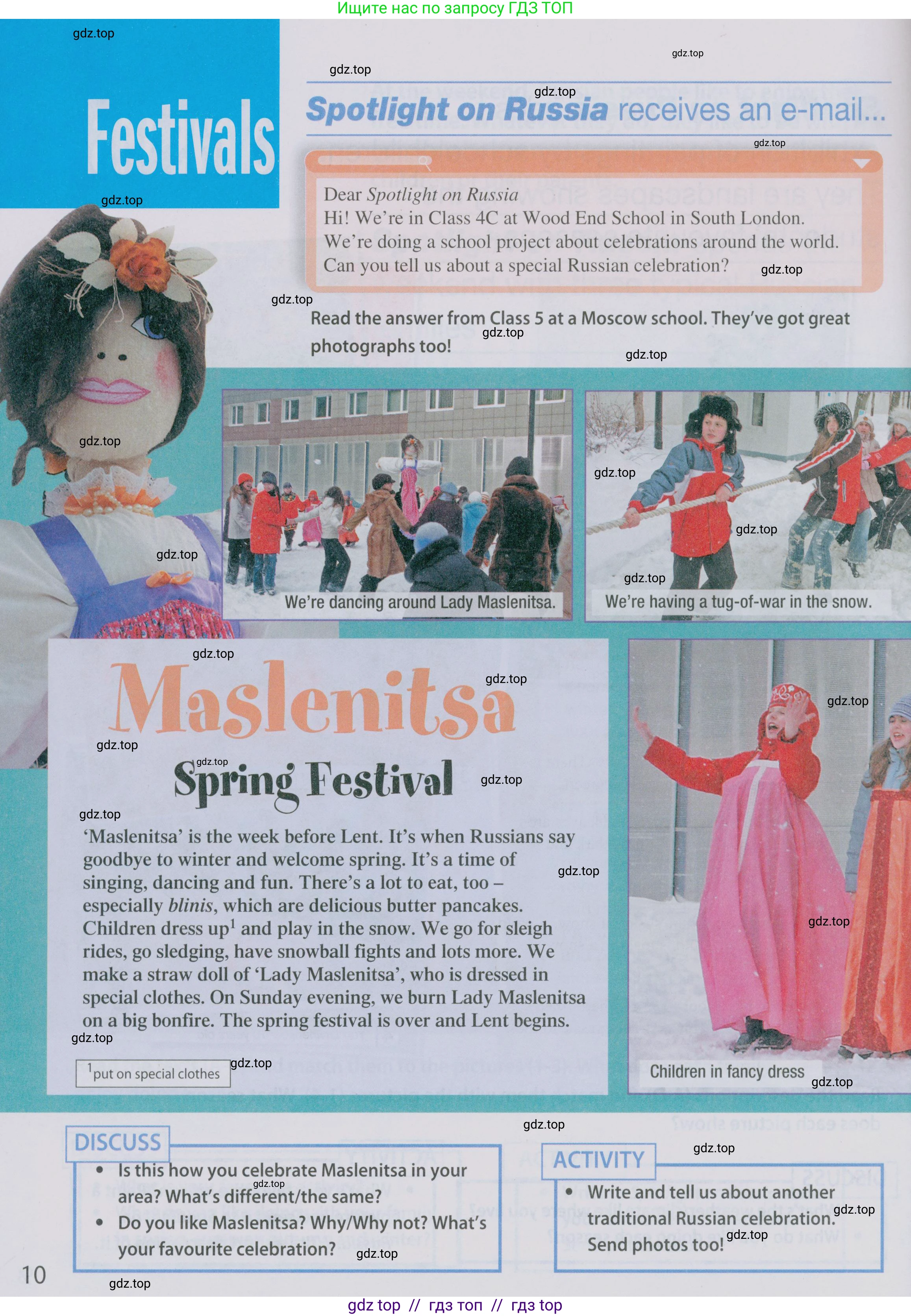 Английский язык (english), 5 класс Учебник (Student's book), авторы: Ваулина Юлия Евгеньевна (Vaulina Julia), Дули Дженни (Dooley Jenny), Подоляко Ольга Евгеньевна (Podolyako Olga), Эванс Вирджиния (Evans Virginia), издательство Просвещение, Москва, 2023, жёлтого цвета, страница 134, Условие 2019-2022