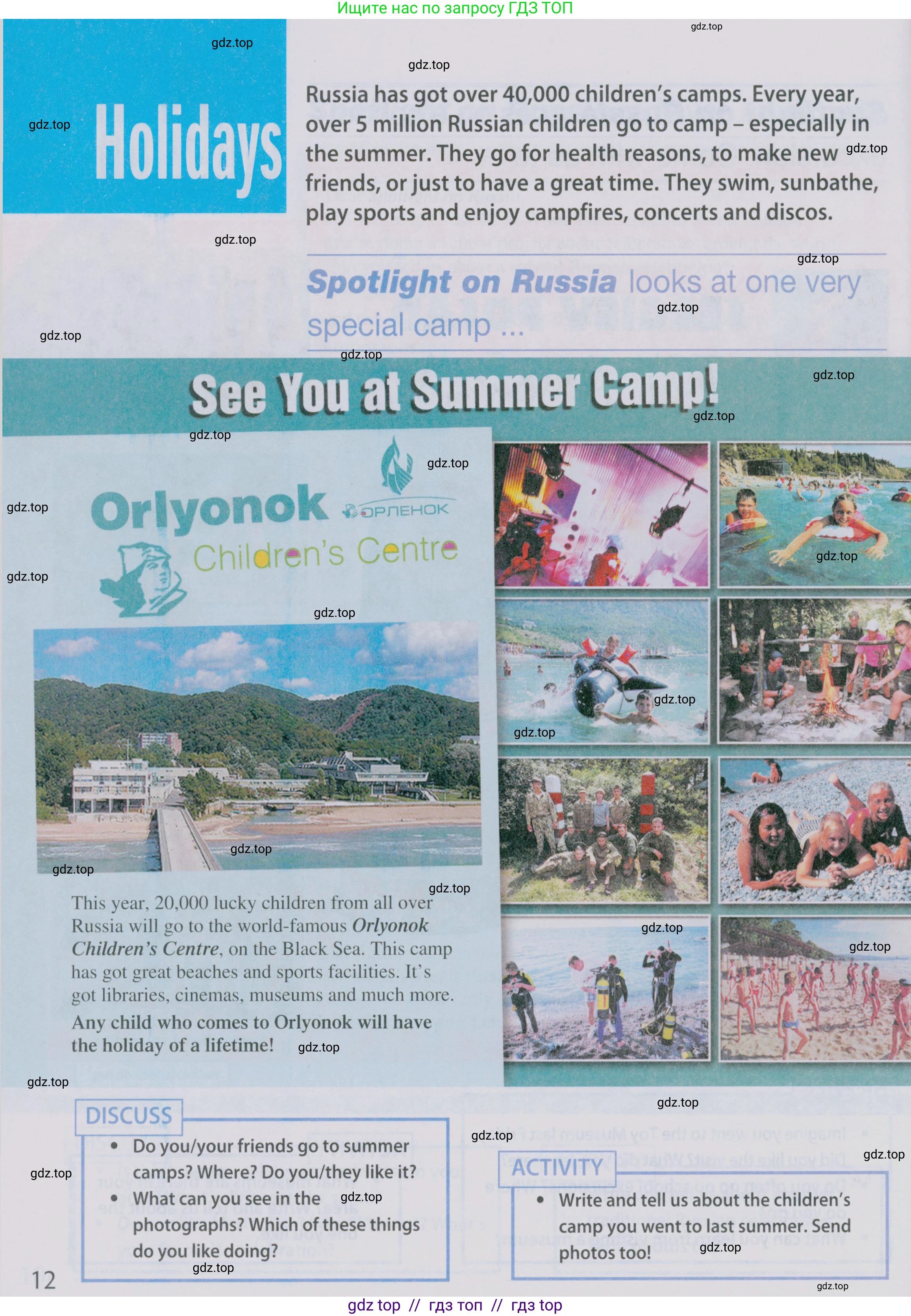 Английский язык (english), 5 класс Учебник (Student's book), авторы: Ваулина Юлия Евгеньевна (Vaulina Julia), Дули Дженни (Dooley Jenny), Подоляко Ольга Евгеньевна (Podolyako Olga), Эванс Вирджиния (Evans Virginia), издательство Просвещение, Москва, 2023, жёлтого цвета, страница 136, Условие 2019-2022