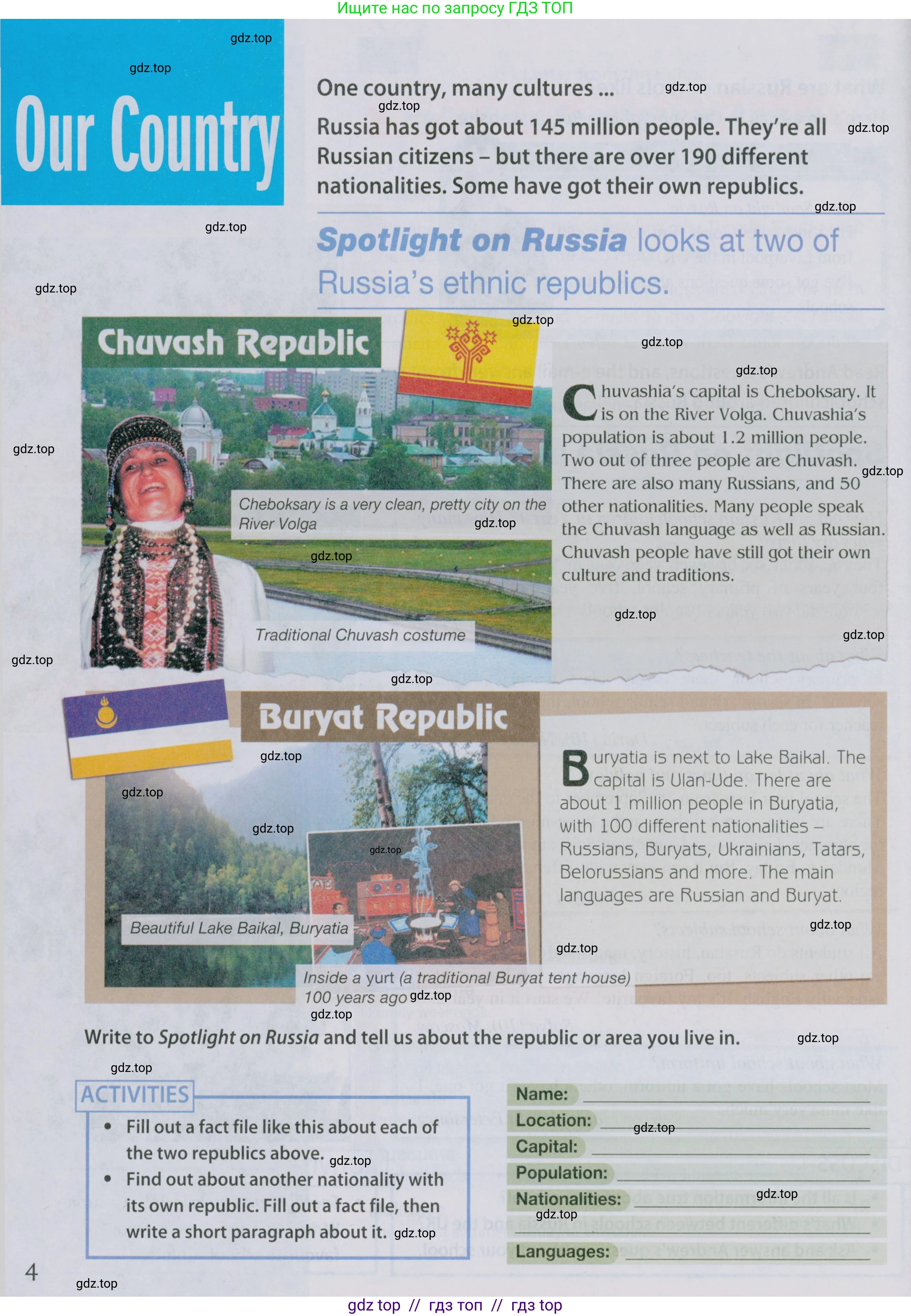 Английский язык (english), 5 класс Учебник (Student's book), авторы: Ваулина Юлия Евгеньевна (Vaulina Julia), Дули Дженни (Dooley Jenny), Подоляко Ольга Евгеньевна (Podolyako Olga), Эванс Вирджиния (Evans Virginia), издательство Просвещение, Москва, 2023, жёлтого цвета, страница 128, Условие 2019-2022