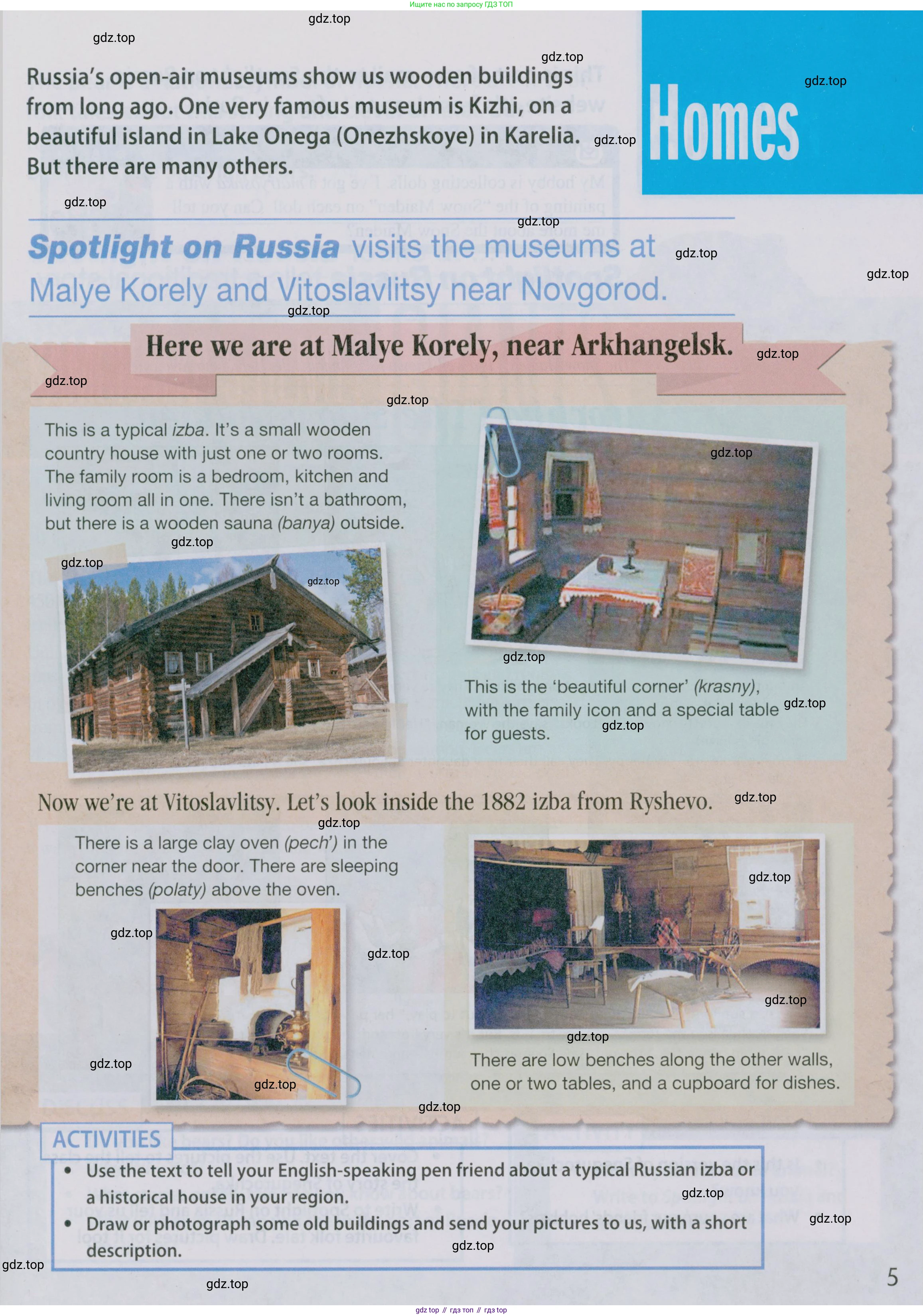 Английский язык (english), 5 класс Учебник (Student's book), авторы: Ваулина Юлия Евгеньевна (Vaulina Julia), Дули Дженни (Dooley Jenny), Подоляко Ольга Евгеньевна (Podolyako Olga), Эванс Вирджиния (Evans Virginia), издательство Просвещение, Москва, 2023, жёлтого цвета, страница 129, Условие 2019-2022