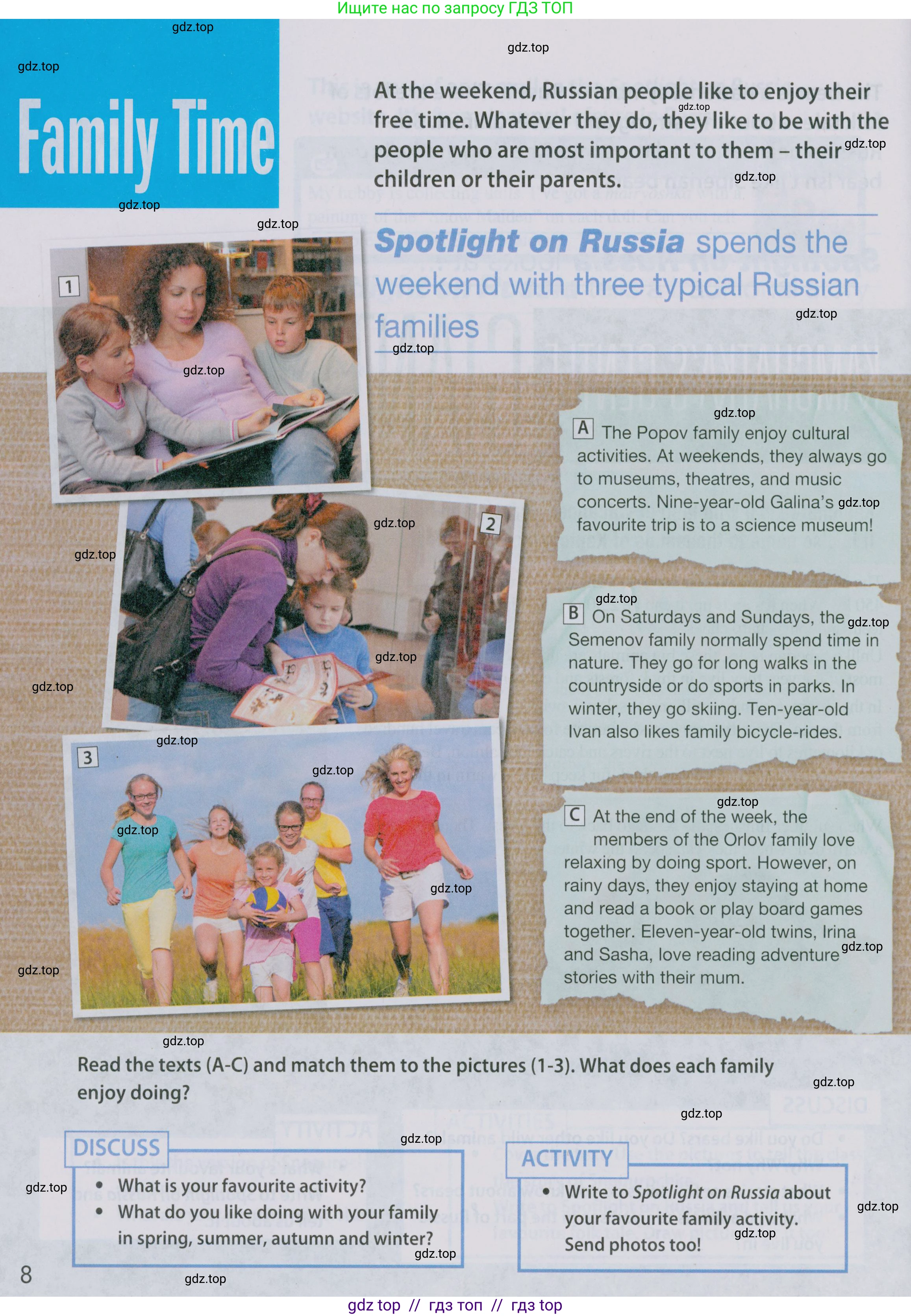 Английский язык (english), 5 класс Учебник (Student's book), авторы: Ваулина Юлия Евгеньевна (Vaulina Julia), Дули Дженни (Dooley Jenny), Подоляко Ольга Евгеньевна (Podolyako Olga), Эванс Вирджиния (Evans Virginia), издательство Просвещение, Москва, 2023, жёлтого цвета, страница 132, Условие 2019-2022