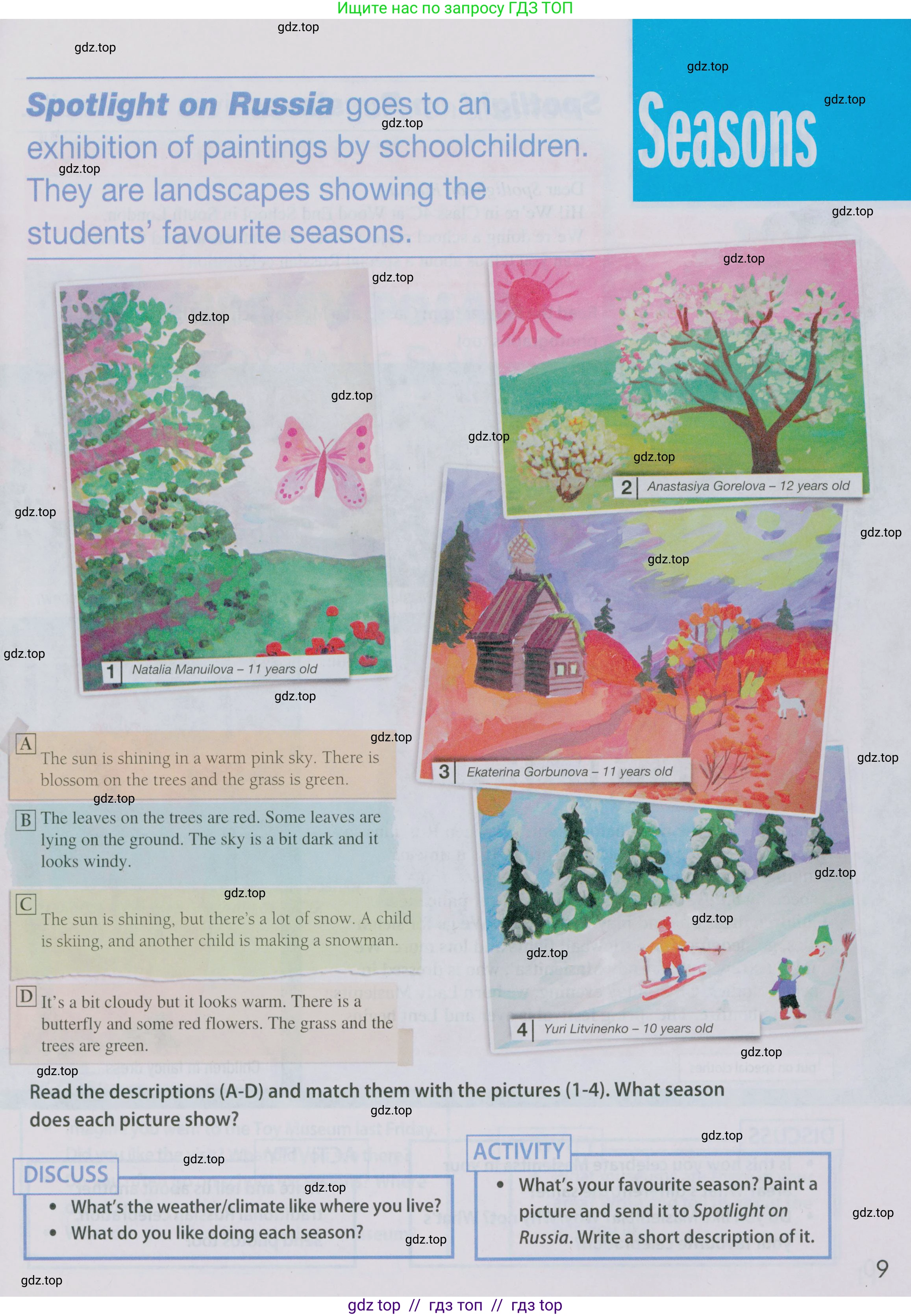 Английский язык (english), 5 класс Учебник (Student's book), авторы: Ваулина Юлия Евгеньевна (Vaulina Julia), Дули Дженни (Dooley Jenny), Подоляко Ольга Евгеньевна (Podolyako Olga), Эванс Вирджиния (Evans Virginia), издательство Просвещение, Москва, 2023, жёлтого цвета, страница 133, Условие 2019-2022