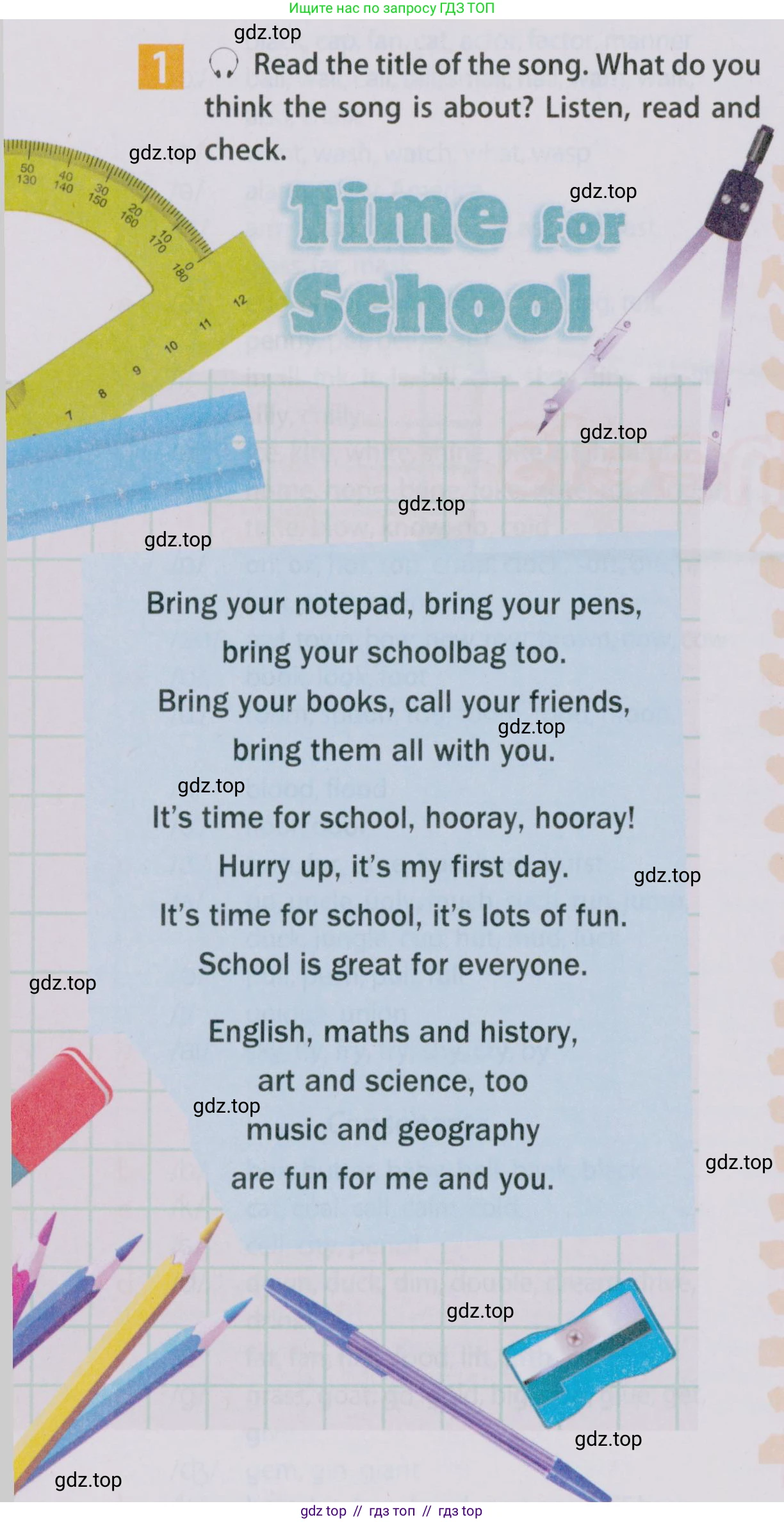 Английский язык (english), 5 класс Учебник (Student's book), авторы: Ваулина Юлия Евгеньевна (Vaulina Julia), Дули Дженни (Dooley Jenny), Подоляко Ольга Евгеньевна (Podolyako Olga), Эванс Вирджиния (Evans Virginia), издательство Просвещение, Москва, 2023, жёлтого цвета, страница 137, номер 1, Условие 2019-2022