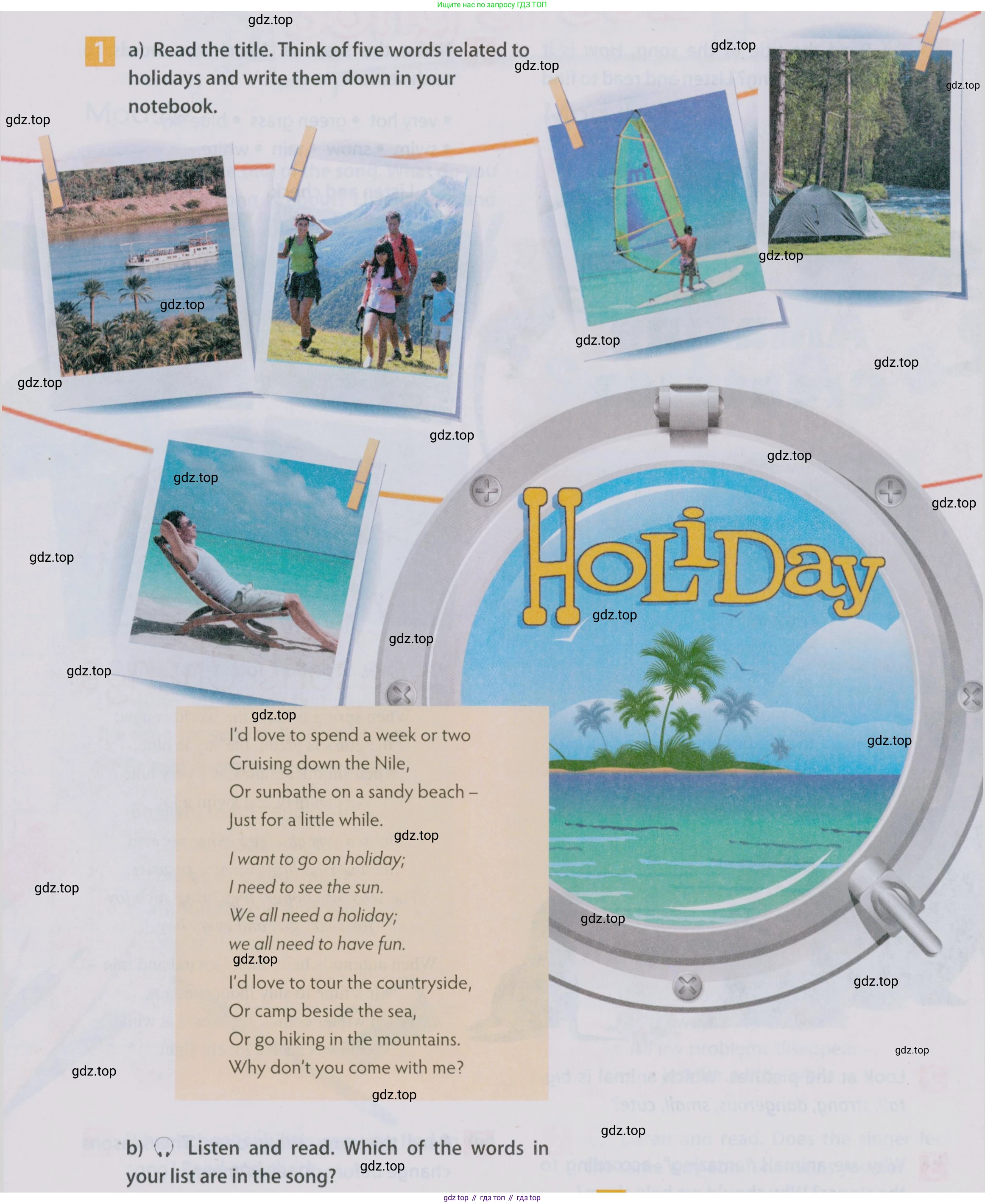 Английский язык (english), 5 класс Учебник (Student's book), авторы: Ваулина Юлия Евгеньевна (Vaulina Julia), Дули Дженни (Dooley Jenny), Подоляко Ольга Евгеньевна (Podolyako Olga), Эванс Вирджиния (Evans Virginia), издательство Просвещение, Москва, 2023, жёлтого цвета, страница 139, номер 1, Условие 2019-2022