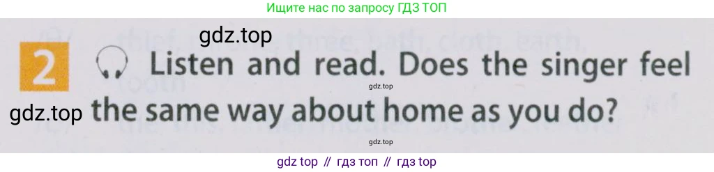 Английский язык (english), 5 класс Учебник (Student's book), авторы: Ваулина Юлия Евгеньевна (Vaulina Julia), Дули Дженни (Dooley Jenny), Подоляко Ольга Евгеньевна (Podolyako Olga), Эванс Вирджиния (Evans Virginia), издательство Просвещение, Москва, 2023, жёлтого цвета, страница 137, номер 2, Условие 2019-2022