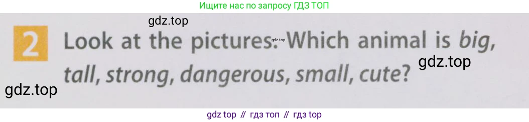 Английский язык (english), 5 класс Учебник (Student's book), авторы: Ваулина Юлия Евгеньевна (Vaulina Julia), Дули Дженни (Dooley Jenny), Подоляко Ольга Евгеньевна (Podolyako Olga), Эванс Вирджиния (Evans Virginia), издательство Просвещение, Москва, 2023, жёлтого цвета, страница 138, номер 2, Условие 2019-2022