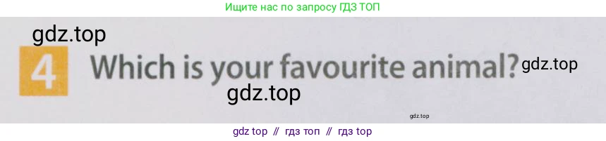 Английский язык (english), 5 класс Учебник (Student's book), авторы: Ваулина Юлия Евгеньевна (Vaulina Julia), Дули Дженни (Dooley Jenny), Подоляко Ольга Евгеньевна (Podolyako Olga), Эванс Вирджиния (Evans Virginia), издательство Просвещение, Москва, 2023, жёлтого цвета, страница 138, номер 4, Условие 2019-2022