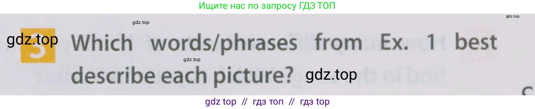 Английский язык (english), 5 класс Учебник (Student's book), авторы: Ваулина Юлия Евгеньевна (Vaulina Julia), Дули Дженни (Dooley Jenny), Подоляко Ольга Евгеньевна (Podolyako Olga), Эванс Вирджиния (Evans Virginia), издательство Просвещение, Москва, 2023, жёлтого цвета, страница 138, номер 3, Условие 2019-2022