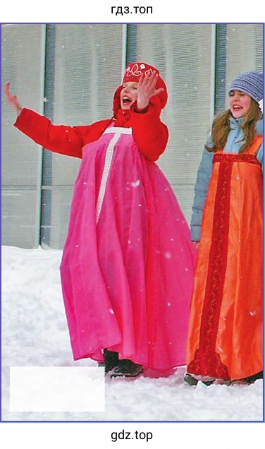 Рисунок. Children in fancy dresses