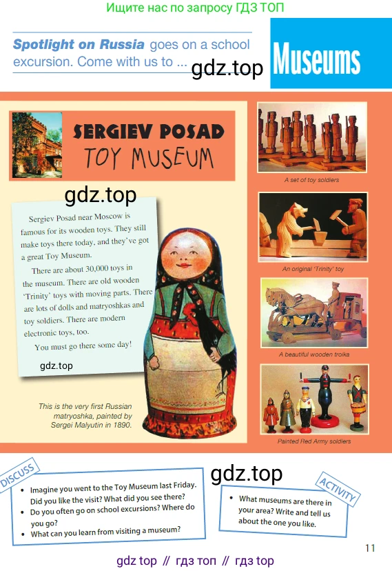 ГДЗ Английский язык (english), 5 класс Учебник (Student's book), авторы: Ваулина Юлия Евгеньевна (Vaulina Julia), Дули Дженни (Dooley Jenny), Подоляко Ольга Евгеньевна (Podolyako Olga), Эванс Вирджиния (Evans Virginia), издательство Просвещение, Москва, 2023, жёлтого цвета, страница 135, Условие 2023-2027
