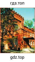 Рисунок. Sergiev Posad TOY MUSEUM.
