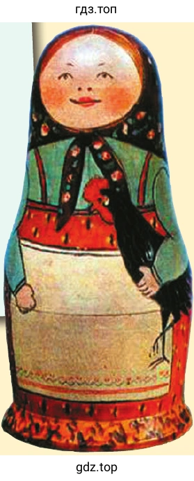 Рисунок. matryoshka.