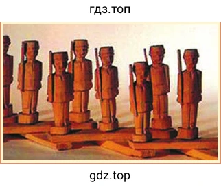Рисунок. A set of toy soldiers