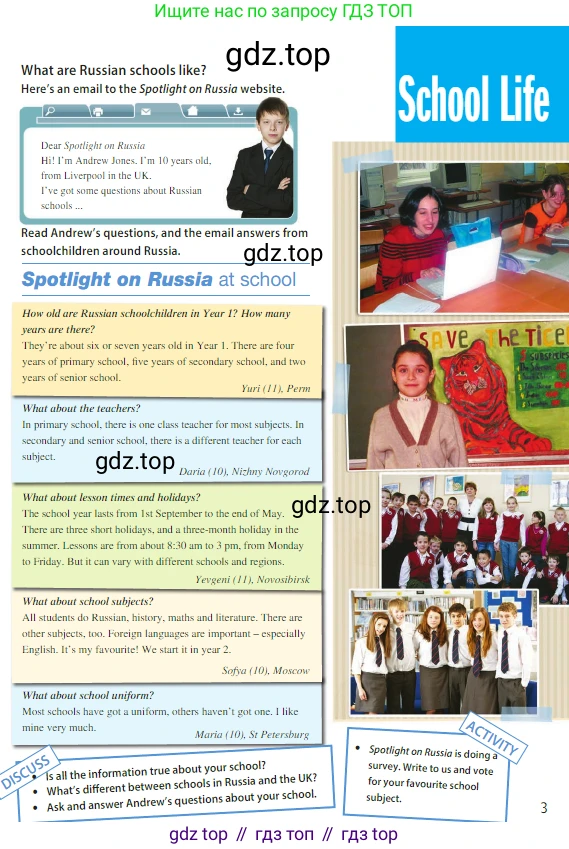 ГДЗ Английский язык (english), 5 класс Учебник (Student's book), авторы: Ваулина Юлия Евгеньевна (Vaulina Julia), Дули Дженни (Dooley Jenny), Подоляко Ольга Евгеньевна (Podolyako Olga), Эванс Вирджиния (Evans Virginia), издательство Просвещение, Москва, 2023, жёлтого цвета, страница 127, Условие 2023-2027
