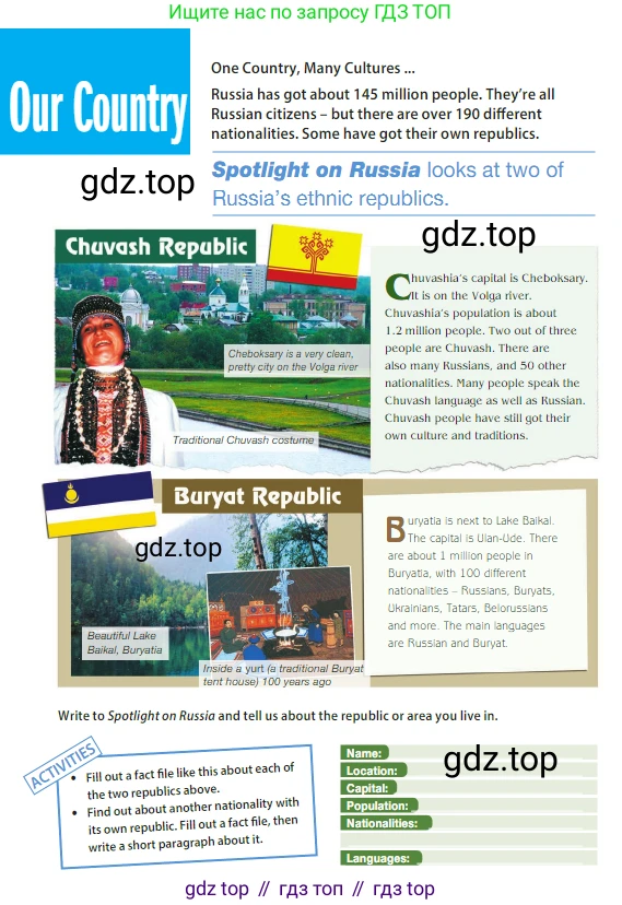 ГДЗ Английский язык (english), 5 класс Учебник (Student's book), авторы: Ваулина Юлия Евгеньевна (Vaulina Julia), Дули Дженни (Dooley Jenny), Подоляко Ольга Евгеньевна (Podolyako Olga), Эванс Вирджиния (Evans Virginia), издательство Просвещение, Москва, 2023, жёлтого цвета, страница 128, Условие 2023-2027