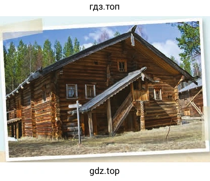 Рисунок. izba