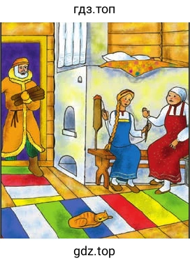 Рисунок. Let’s make a child out of snow 3