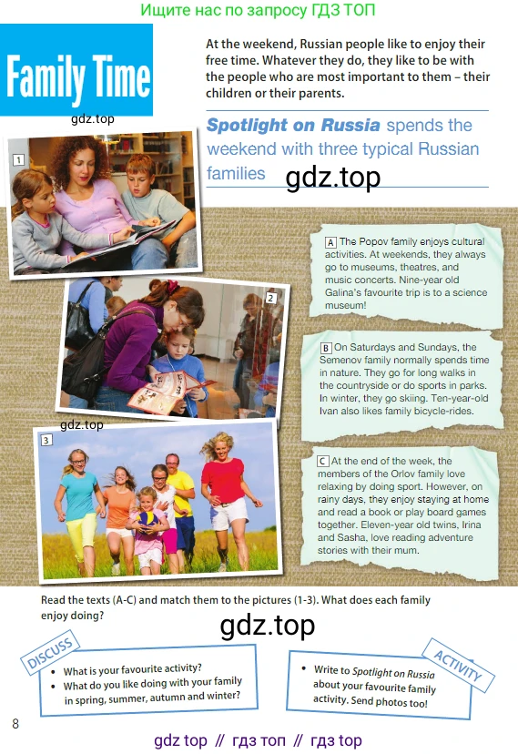 ГДЗ Английский язык (english), 5 класс Учебник (Student's book), авторы: Ваулина Юлия Евгеньевна (Vaulina Julia), Дули Дженни (Dooley Jenny), Подоляко Ольга Евгеньевна (Podolyako Olga), Эванс Вирджиния (Evans Virginia), издательство Просвещение, Москва, 2023, жёлтого цвета, страница 132, Условие 2023-2027