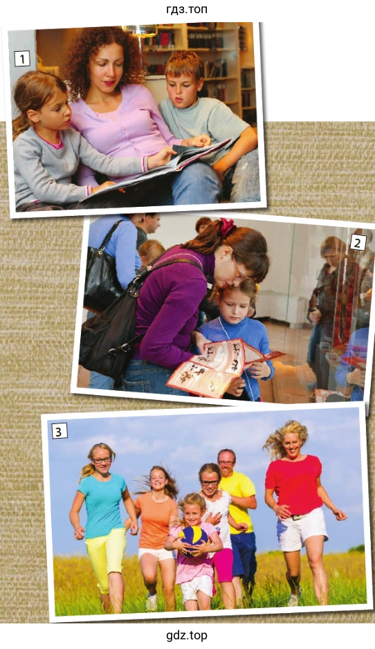 Рисунок. Family Time