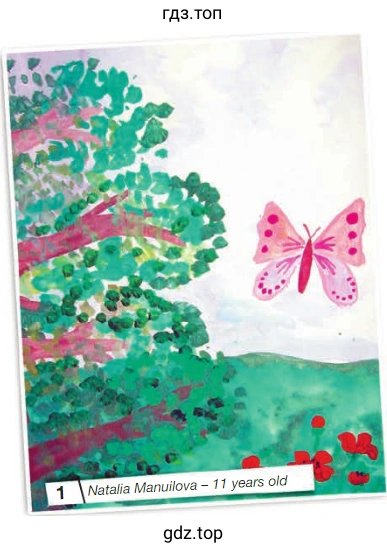 Рисунок. Natalia Manuilova – 11 years old