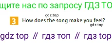 ГДЗ Английский язык (english), 5 класс Учебник (Student's book), авторы: Ваулина Юлия Евгеньевна (Vaulina Julia), Дули Дженни (Dooley Jenny), Подоляко Ольга Евгеньевна (Podolyako Olga), Эванс Вирджиния (Evans Virginia), издательство Просвещение, Москва, 2023, жёлтого цвета, страница 139, номер 3, Условие 2023-2027