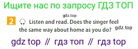 ГДЗ Английский язык (english), 5 класс Учебник (Student's book), авторы: Ваулина Юлия Евгеньевна (Vaulina Julia), Дули Дженни (Dooley Jenny), Подоляко Ольга Евгеньевна (Podolyako Olga), Эванс Вирджиния (Evans Virginia), издательство Просвещение, Москва, 2023, жёлтого цвета, страница 137, номер 2, Условие 2023-2027