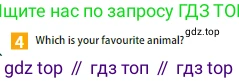 ГДЗ Английский язык (english), 5 класс Учебник (Student's book), авторы: Ваулина Юлия Евгеньевна (Vaulina Julia), Дули Дженни (Dooley Jenny), Подоляко Ольга Евгеньевна (Podolyako Olga), Эванс Вирджиния (Evans Virginia), издательство Просвещение, Москва, 2023, жёлтого цвета, страница 138, номер 4, Условие 2023-2027
