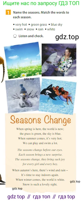 ГДЗ Английский язык (english), 5 класс Учебник (Student's book), авторы: Ваулина Юлия Евгеньевна (Vaulina Julia), Дули Дженни (Dooley Jenny), Подоляко Ольга Евгеньевна (Podolyako Olga), Эванс Вирджиния (Evans Virginia), издательство Просвещение, Москва, 2023, жёлтого цвета, страница 138, номер 1, Условие 2023-2027