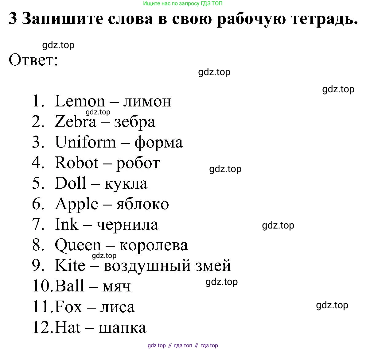 ГДЗ Английский язык (english), 5 класс Учебник (Student's book), авторы: Ваулина Юлия Евгеньевна (Vaulina Julia), Дули Дженни (Dooley Jenny), Подоляко Ольга Евгеньевна (Podolyako Olga), Эванс Вирджиния (Evans Virginia), издательство Просвещение, Москва, 2023, жёлтого цвета, страница 19, номер 3, Решение 1 (2023-2027)